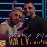 Valy Ft Moe Phoenix Maria Maria