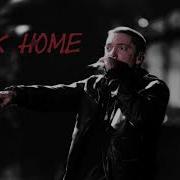 Back Home Eminem