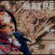 Матрёшка Money Money Money Шоу Маска 5 7 Выпуск