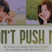 Wendy Seul Gi Red Velvet Don T Push Me