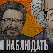 Канал Живой Гвоздь Последний