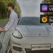Женя Лизогуб Вскружила Голову