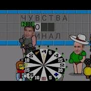 Поле Плюс 52 Выпуск