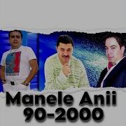 Vechii Manele 1997