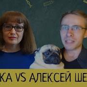 Алексейшевцов И Вишенка На Торте