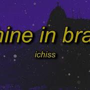 Whine In Brazil Slowed