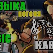 Мертвые Рельсы Песня Из Деревни