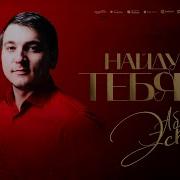 Абакар Эскиев Новая Песня