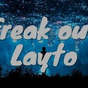 Freak Out Layto Lyrics