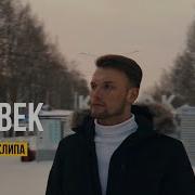 Илья Шишкин