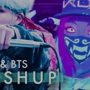 Aact Bts Mashup