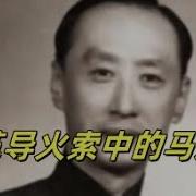 文革导火索