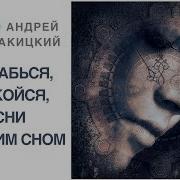 Я Отпускаю Уходящий День Вечерние Аффирмации