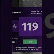 Стали Богатыми За 1 Секунду В Матрешке Рп