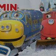 Chuggington Українською