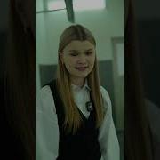 Любимчик Учителей