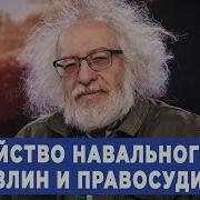 Алексей Венедиктов И Максим Курников