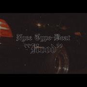 Ngee Type Beat Hood Prod Trico