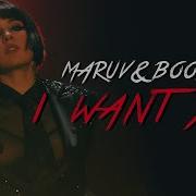 I Wnt You Maruve