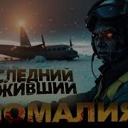 Станция Таймыр