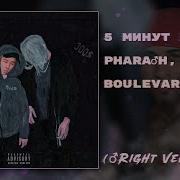 Пять Минут Людмила Гурченко Right Version