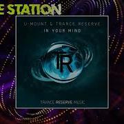 U Mount Trance Reserve In Your Mind Extended Mix Trance