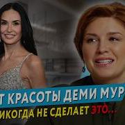 Только Вперёд Дел Осса