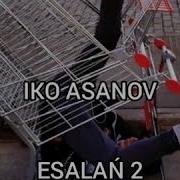 Есалаң