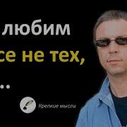 Пелевин Цитаты