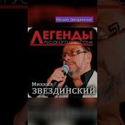 Песни Про Перестройку