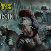 Василий Веденеев Дикое Поле