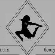 მთიულური ცეკვა მუსიკა