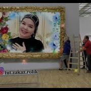 Пазилат Омарова Братья