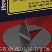 Реклама Релиф