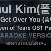 Can T Get Over You Paul Kim Karaoke