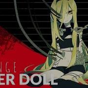 Jitter Doll English