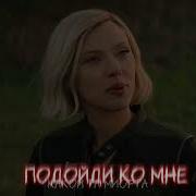 Быстро Выключили Эту Хуйню