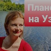 Астрология Уран В Соединении С Нисходящим Лунным Узлом В Водолее