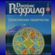 Книги Джеймс Ретфилд