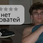 Лучшие Из Худших2
