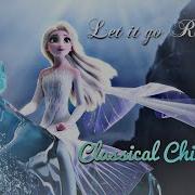 Let It Go Classic Chinese Instrumental