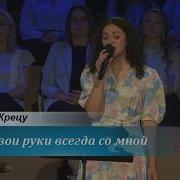Почему Виктория Крецу