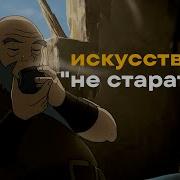 Даосизм