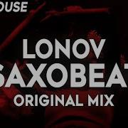 Lonov Saxobeat Fbm