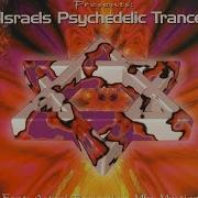 Israel Psychedelic Trance