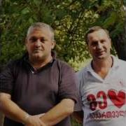 ოტიაშვილი