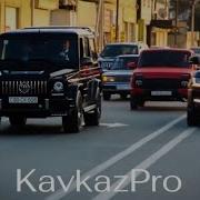 Kavkazpro Ft Şəfa Hüseynova Ağlama Gözəlim 2024 Remix