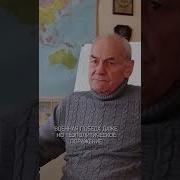 Л Ивашов Опрокинутый Мир