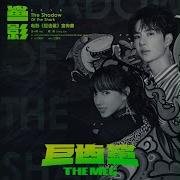 鲨影 电影 巨齿鲨 宣传曲王一博 程潇