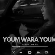 See Pro Youm Wara Youm Deep House Remix 2024